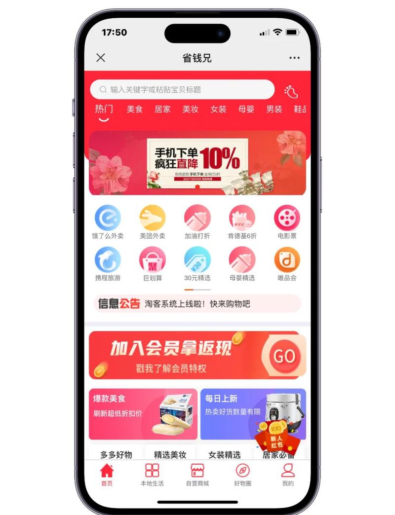 �Ի�ӥ�ܼ�app����v1.0.0 �ٷ�����