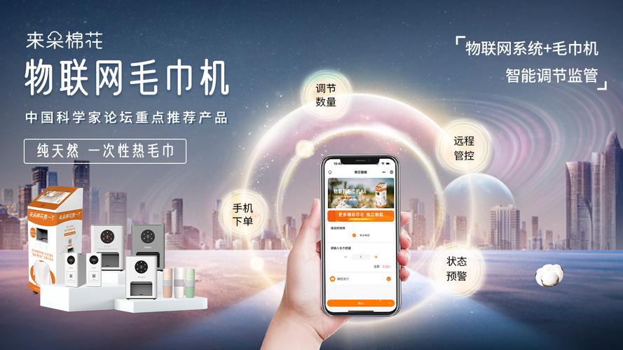 来朵棉花企业版下载截图