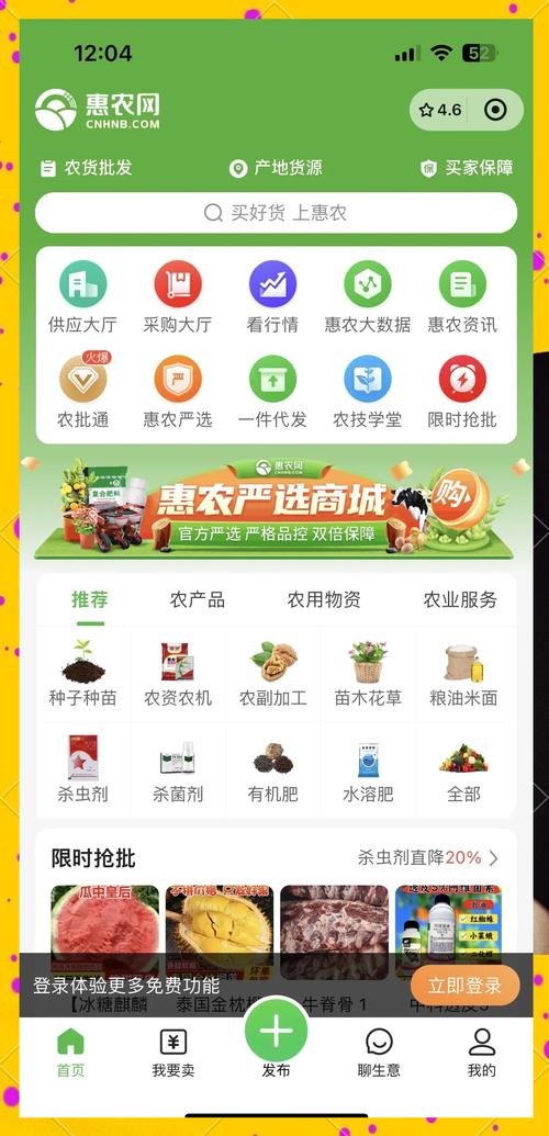 һĶũ��Ʒũ�ʹٷ�������v1.1.2 ũ�ʲɹ�����