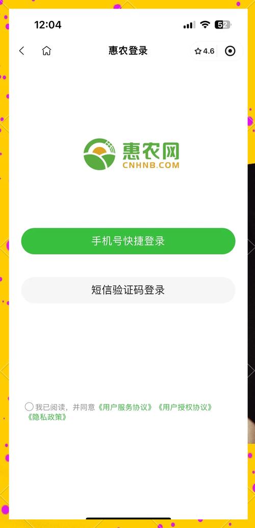 һĶũ��Ʒũ�ʹٷ�������v1.1.2 ũ�ʲɹ�����