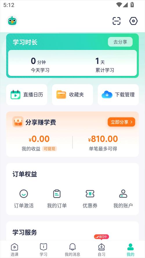 �¶���(�¶���ѧ����)�ٷ�����v6.0.36 ����ѧϰ