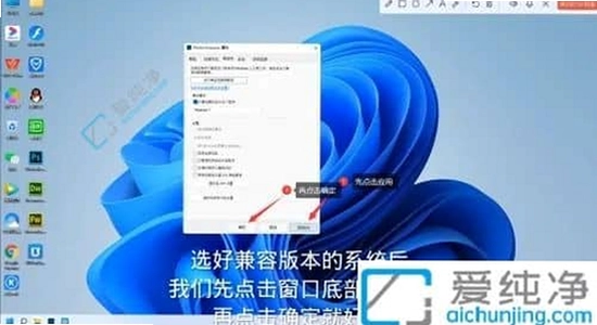 ��è�����������Win11��װ��ʾ,ϵͳ�������ý���