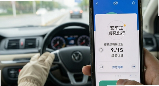 ������˳�������ô�޸İ��ֻ���