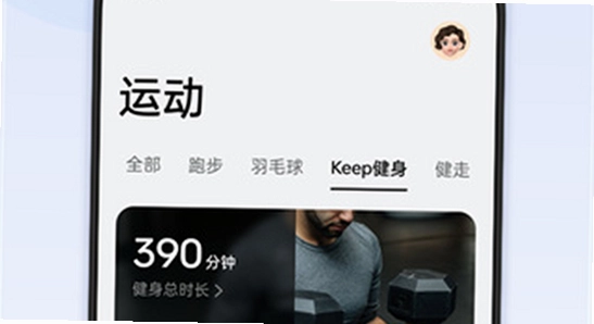 oppo健康App最新版下载 版本对比 界面,关键词包含oppo健康