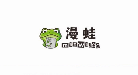 漫蛙2app正版下载后首次打开界面,漫画阅读应用首页展示图