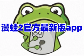 ����2app�������������а�ȫ������2026����2app�������ذ�װ�̳�
