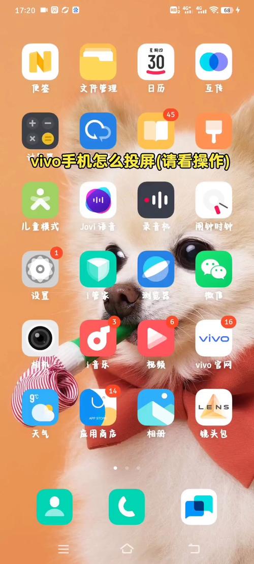 Ͷ��iCasting�ٷ�����v8.4.1026.846 ����Ͷ��