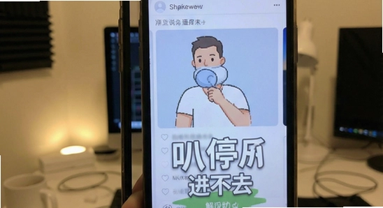 叭停说语音房进不去解决方法