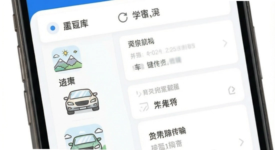 ��ѧ�����ϰ�APP��ҳ������