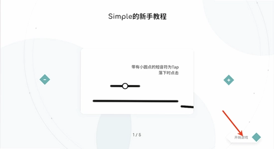 Simple���ιٷ����ذ�װ����,ɫ�ʷḻ ��ˮӡ ����ͼ