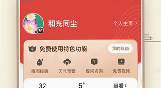 吉历万年历老黄历2026高级版 安装路径选择 兼容性设置 电脑截图