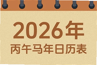 �����������ϻ���2026�߼�����ô�ã������������ϻ���2026�߼��湦�ܽ���