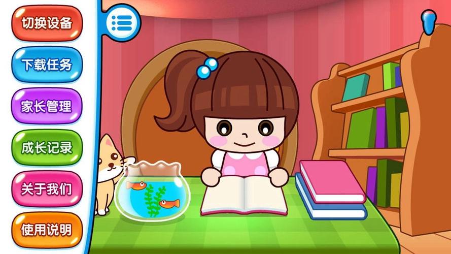 �׶������app�ٷ�������v3.25 ���ܰ������