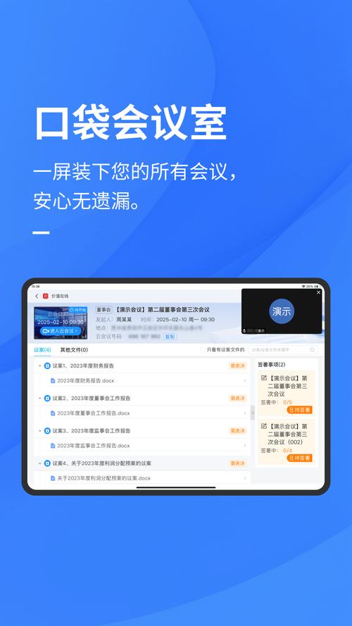 �׶�(ValueOnline)�ٷ�����v7.1.8 ���ذ칫