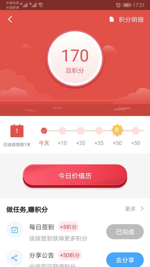 �׶�(ValueOnline)�ٷ�����v7.1.8 ���ذ칫