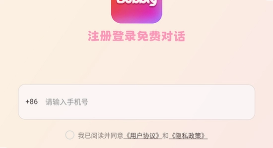 bubbly��װ�򵼽���,�ؼ��ʰ���bubbly��װ��