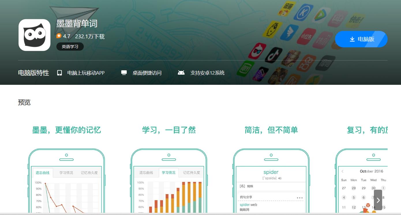 ��ʰ�app����v30.11.4 ��Ч������
