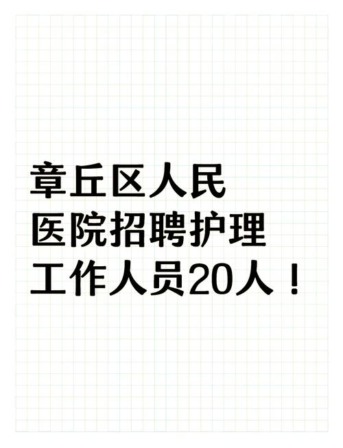 ��������Ƹ��app����v3.3.4 ������ְ��Ƹ
