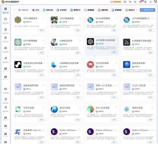 AI���ܱ�app����v1.7.6 ������д