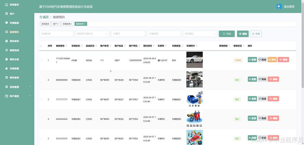 �����ƹܼ�app����v2.6.2.0 �����ŵ����