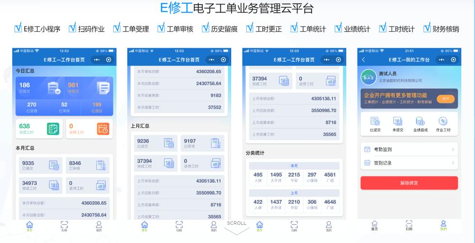 �����ƹܼ�app����v2.6.2.0 �����ŵ����