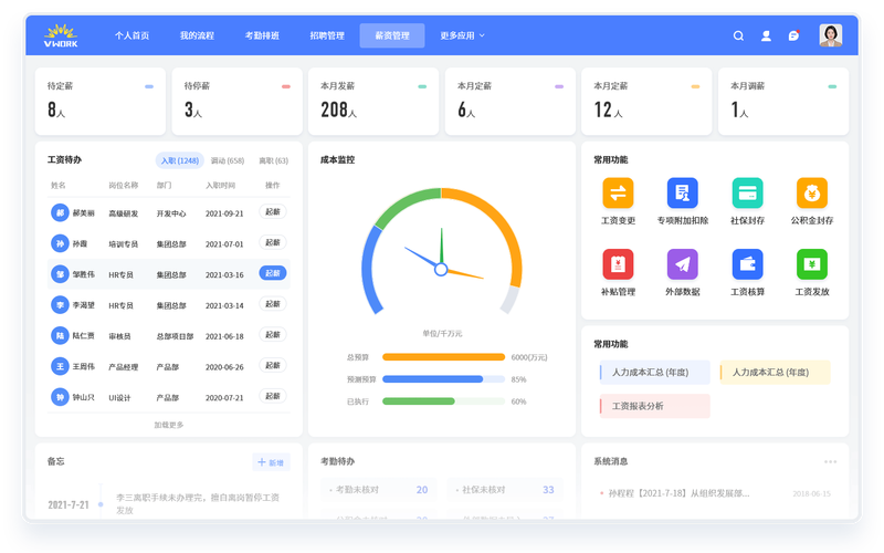 �۹���ٷ�������v1.13.0 ��ҵ��������