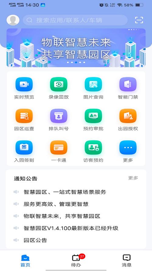 �۹���ٷ�������v1.13.0 ��ҵ��������
