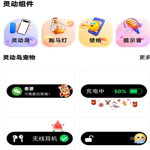 �鶯��֪ͨС�������v1.0.3 �鶯֪ͨ