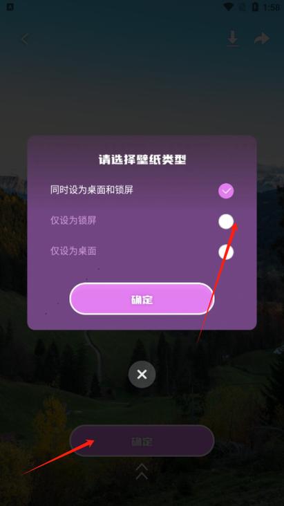 �鶯��֪ͨС�������v1.0.3 �鶯֪ͨ
