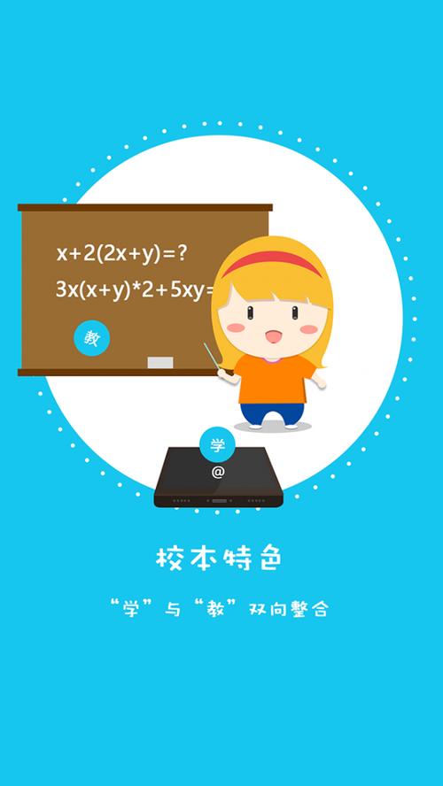 ����ѧapp�ٷ�����v1.0.7 ����ѧϰ����