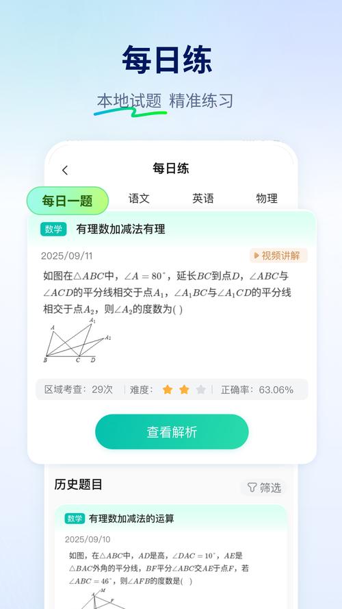 ����ѧapp�ٷ�����v1.0.7 ����ѧϰ����