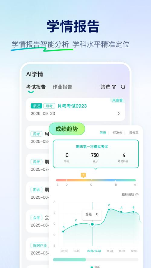 ����ѧapp�ٷ�����v1.0.7 ����ѧϰ����