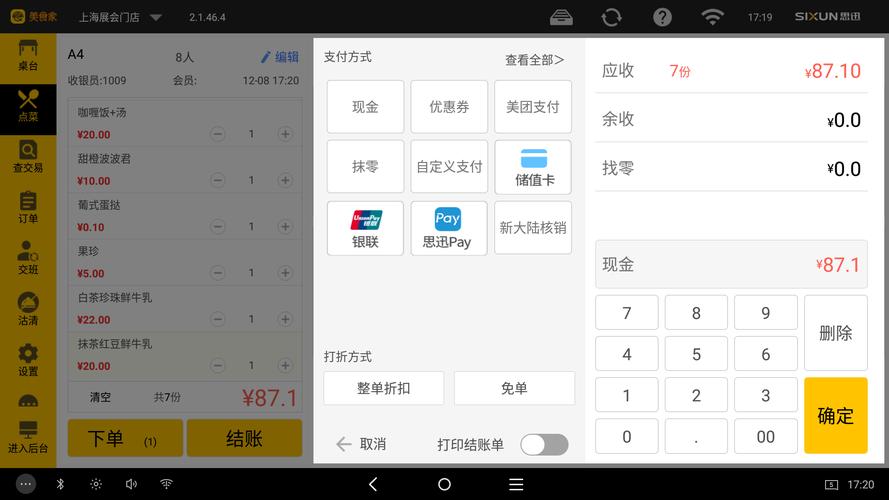 С�������ٷ�������v1.16.01 �ŵ����