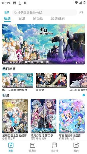 Lanerc������԰�ٷ�������v1.0.7 ׷������