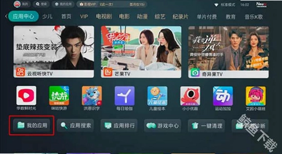 ����ètv��2025���°����ذ�װ�����Ա�, ����Ӧ�ð�װ����, �����г�����ҳ