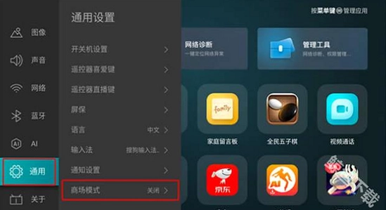 ����ètv��2025���°����ذ�װ������, ����Ӧ����������, ң������������