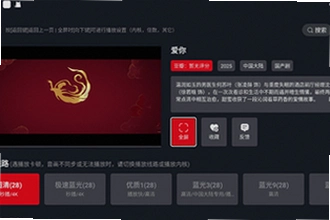 ����ètv��2025���°�������ô�ң�����ètv��2025���°����ذ�װ�̳�