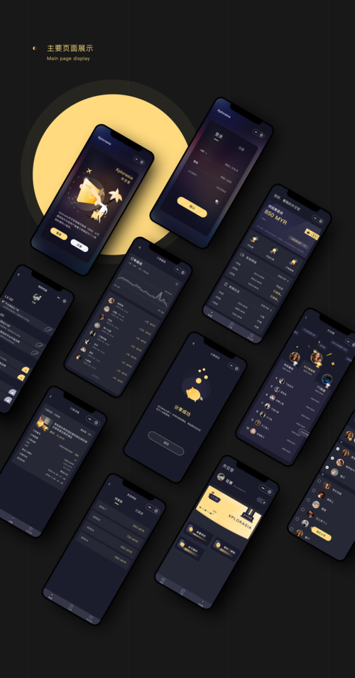 ΢��˾��Ƶ(Weikousi Audio)�ٷ�������v1.0.03 ��Ƶ��������