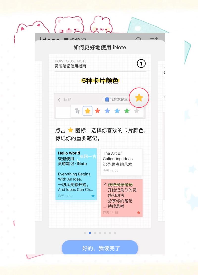 ���±��ʼ�(App)�ٷ�����v2.8.4 ��������