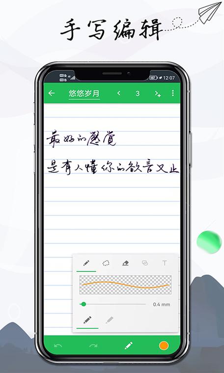 ���±��ʼ�(App)�ٷ�����v2.8.4 ��������