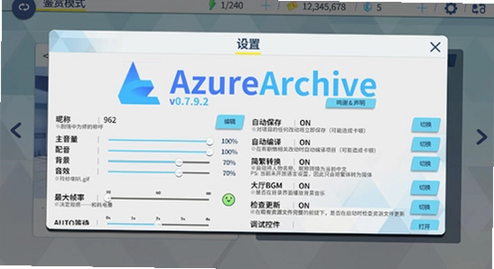 azurearchive�������� �ֻ��� Ȩ�����ý���