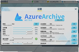 azurearchive�������������ֻ�����ô�ң�2026�ֻ������ذ�װ�̳�