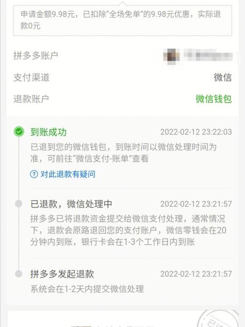 ��ƴ���ٷ�������v2.3.3 ʡǮ����