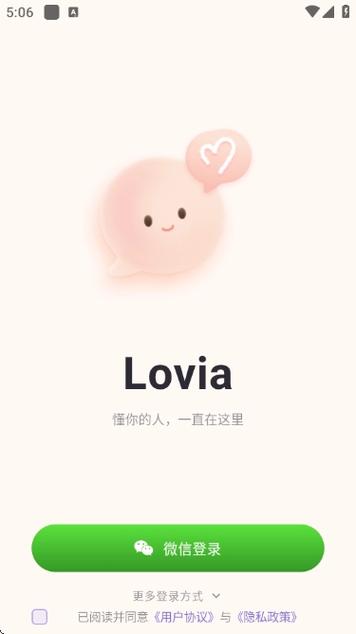 Lovia�ٷ�������v1.1.9 ������������