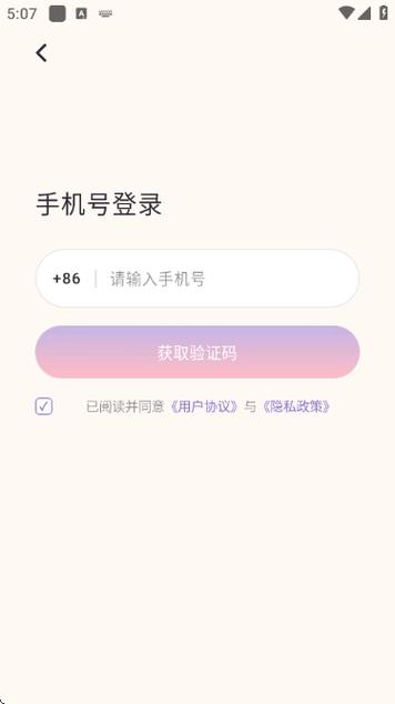 Lovia�ٷ�������v1.1.9 ������������