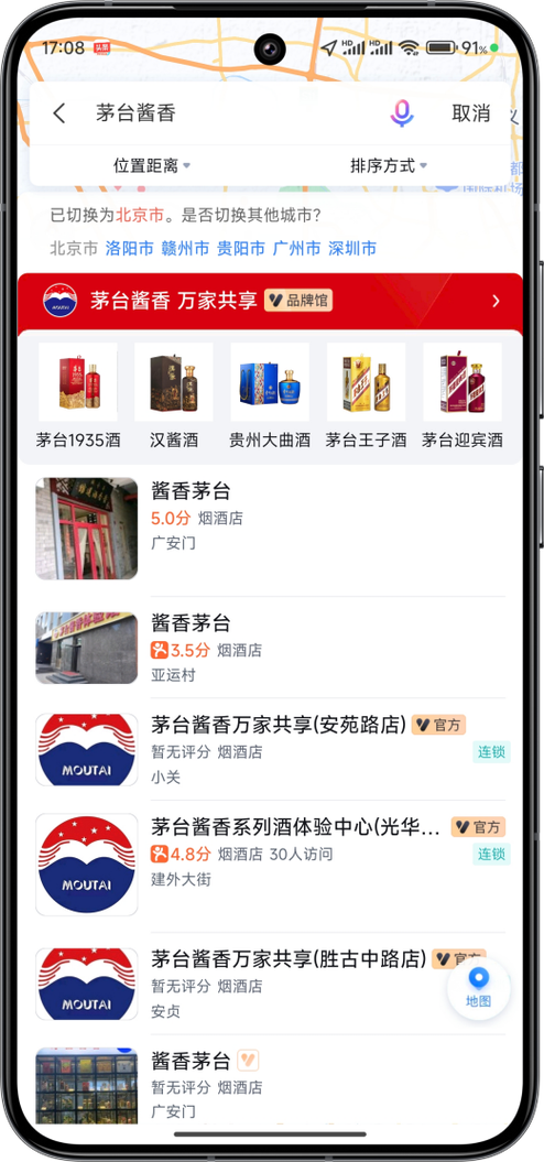 �پ���app����v1.1.20 ��ˮѡ��