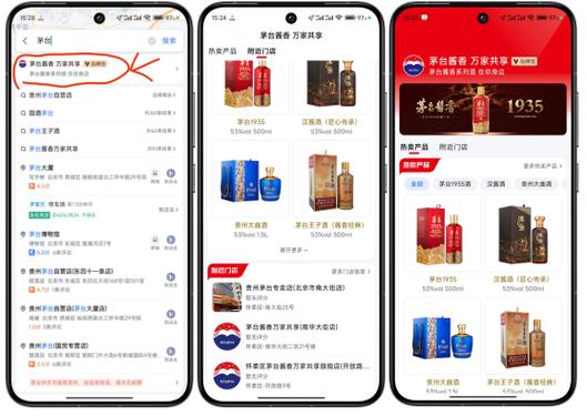 �پ���app����v1.1.20 ��ˮѡ��