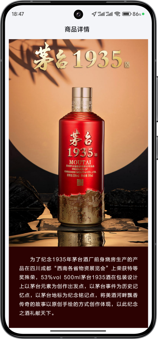 �پ���app����v1.1.20 ��ˮѡ��