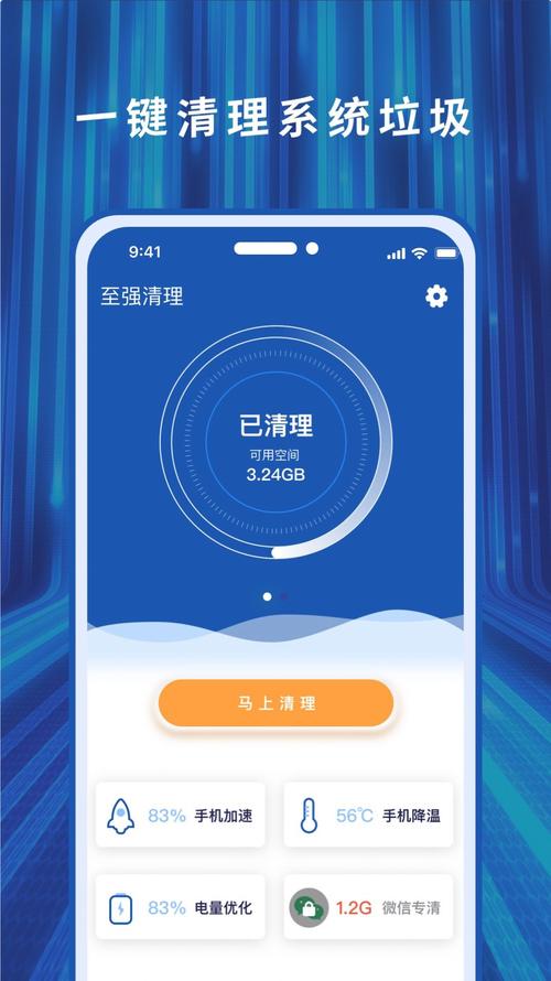 �����ֻ����ֹٷ�������v4.1.8.2 һ������