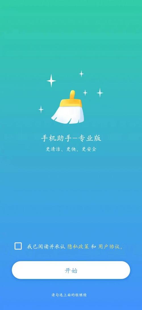 �����ֻ����ֹٷ�������v4.1.8.2 һ������